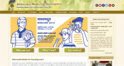 Desktop Screenshot of abhivyakti.org.in